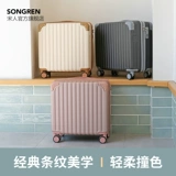 宋人 Портативный чемодан, прочная коробка