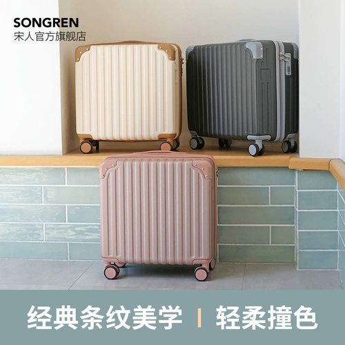宋人 Портативный чемодан, прочная коробка