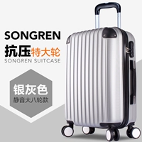 Серебряный пепел (роскошь восемь раундов)