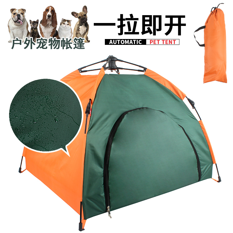 Outdoor pet tent Automatic foldable cat kennel Rainproof sunscreen Portable pet nest Car dog tent Kennel