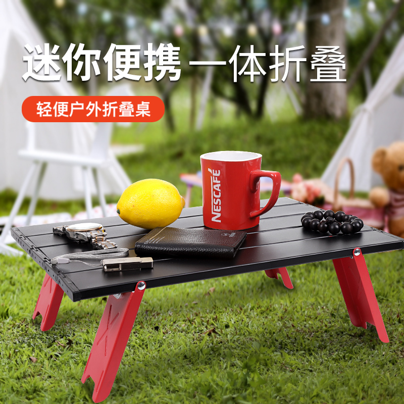 Outdoor Mini Folding Table Camping Table Camping Tent Table Camping Dining portable tea table Home bed Table Aluminum Plate Table