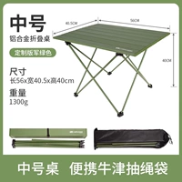 Зеленая сумка для хранения, делается под заказ, на шнурках