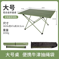 Зеленая большая сумка для хранения, делается под заказ, на шнурках