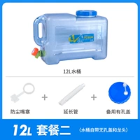 12L Blue Bucket+Pulce+extension Tipe+крышка отверстия отверстия