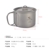 На открытом воздухе титановая чашка чистая титановая водяная чашка с водой с водой может варить воду, складывающая питьевая вода чашка 450 мл минимума