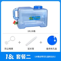 18L Blue Bucket+Pulce+extension Tipe+крышка отверстия отверстия