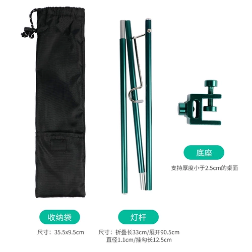 Дорожный металлический портативный фонарный столб, светильник, трубка для кемпинга