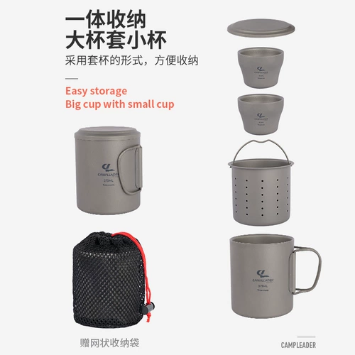 Дорожный портативный чайный сервиз, портативная чайная чашка, комплект, 5 шт