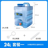 Новый продукт перечисляет 24L Blue Stand Bucket+Pulce+Antension Tube