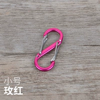 Маленький, красный