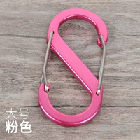 Большой, розовый