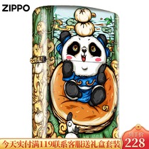 Donglai also treasure zippo lighter genuine American original windproof National tide limited creative kerosene Zippo