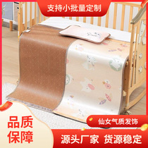 Baby mat childrens kindergarten bed nap summer baby rattan mat mat summer sweat-absorbent double-sided
