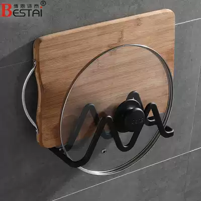 Pot cover rack storage layer rack black space aluminum non-punching kitchen rack wall hanging board rack chopping board rack