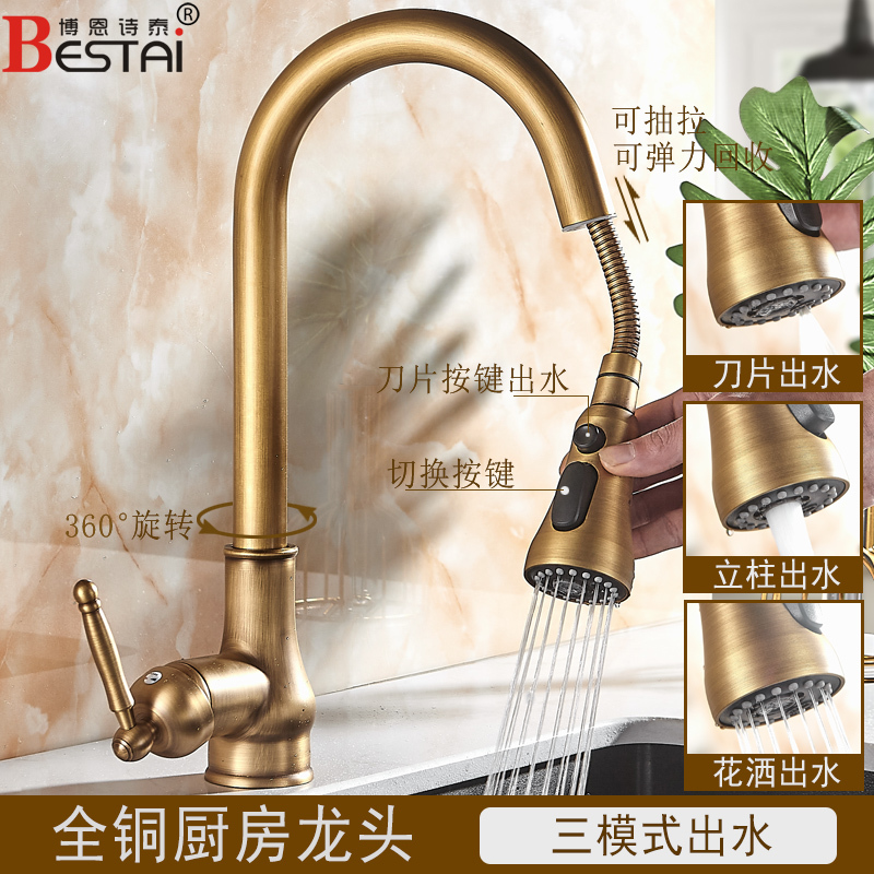 Pull-Out Hot and Cold Water Faucet for Kitchen Sink, Retractable and Rotating, Splash-Proof, Antique Copper Faucet