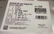 Licensed Kodak Ruike medical infrared laser dry CT DR CR printing film DVE with B DVE