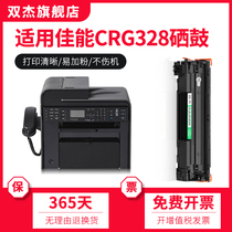 Shuangjie easy to add powder for Canon CRG-326 toner cartridge 6230dn printer LBP-6200d 6230dw toner cartridge mf4712 4752 441