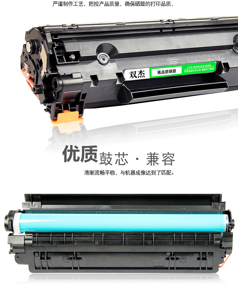 Double Jie cho hộp mực HP M1136 hp1007 1106 1108 1008 máy in CC388A dễ dàng thêm hộp mực 1213 1216 1217 M1139MFP m126a hộp mực - Hộp mực