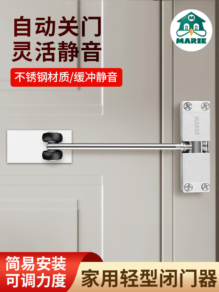 Door Closer with Hydraulic Buffer, Home Door Damper, Automatic Door Closer, Fire Door Push-Pull Door Closing Device