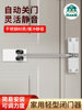 Door Closer with Hydraulic Buffer, Home Door Damper, Automatic Door Closer, Fire Door Push-Pull Door Closing Device