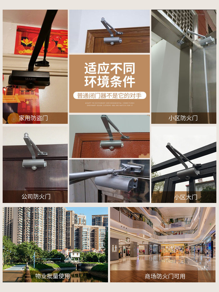 Mary Kfc Door Closer Buffer Closing Door Automatic Closing Door Artifact New Spring Rebound Limit Connecting Rod