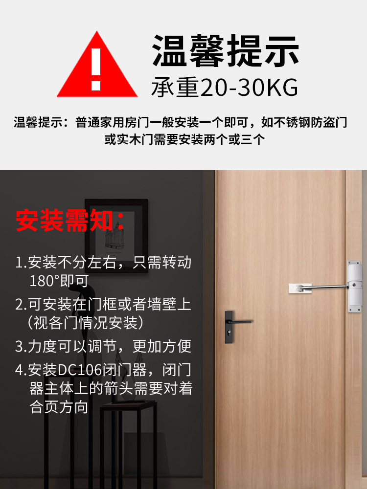 Door Closer with Hydraulic Buffer, Home Door Damper, Automatic Door Closer, Fire Door Push-Pull Door Closing Device
