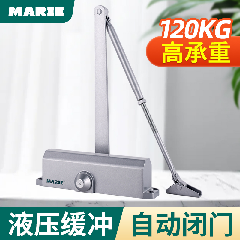 Marie Mary Automatic Door Shutter Fire Door Closer Large Hydraulic Cushion does not position the door 120KG