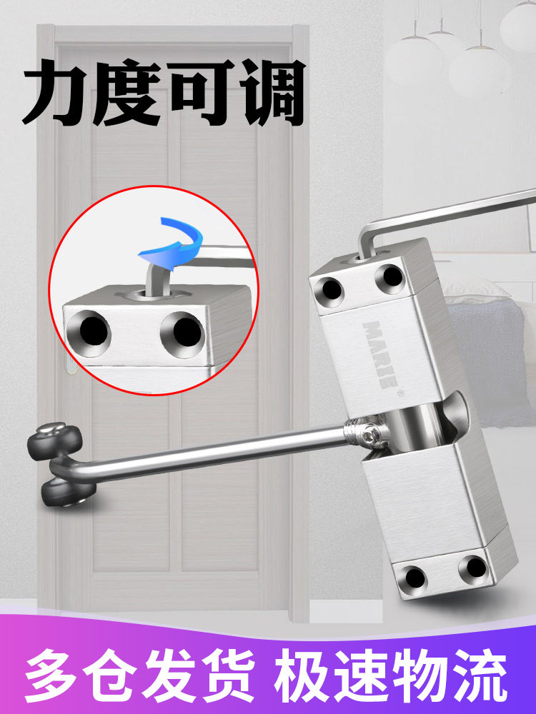 Door Closer with Hydraulic Buffer, Home Door Damper, Automatic Door Closer, Fire Door Push-Pull Door Closing Device