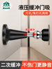 Door Stopper, No-Drill New Model, Door Holder, Anti-Collision Floor Suction Door Stop, Fixed Hydraulic Buffer, Bathroom Windproof