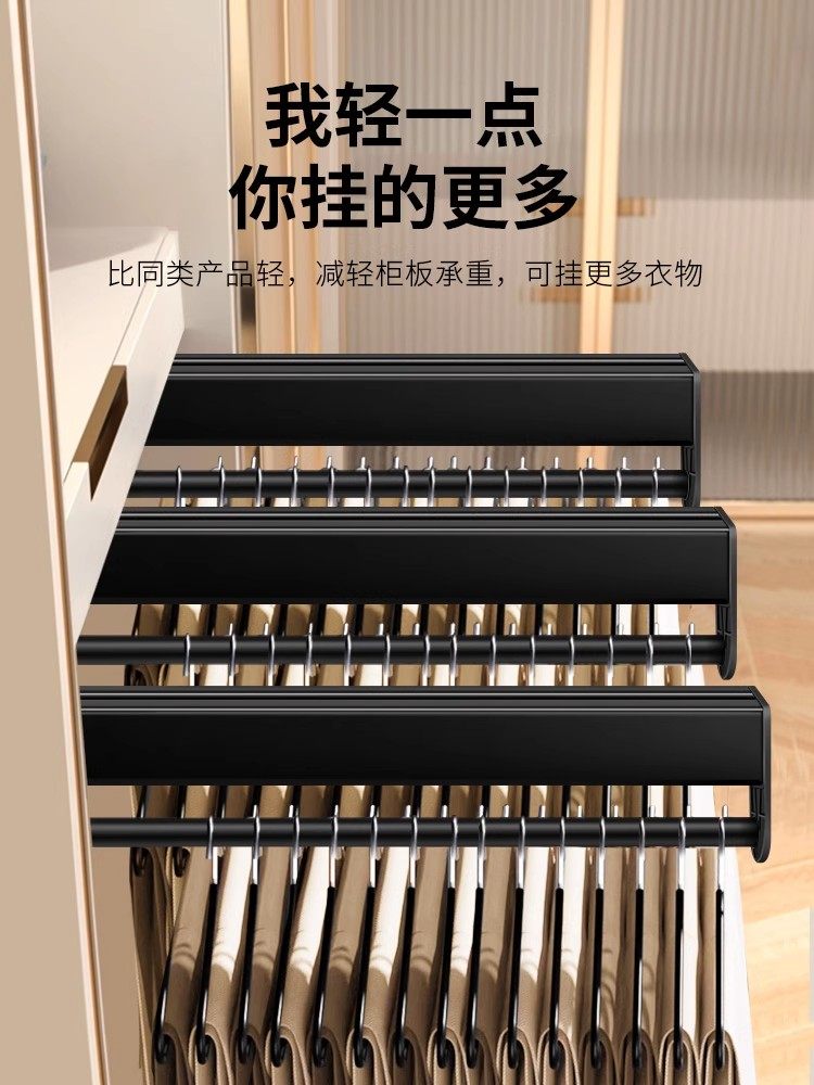 Telescopic Trouser Rack Slide Rail Wardrobe Built-In Trouser Rack Telescopic Track Multi-Functional Storage Pull-Out Trouser Hanger