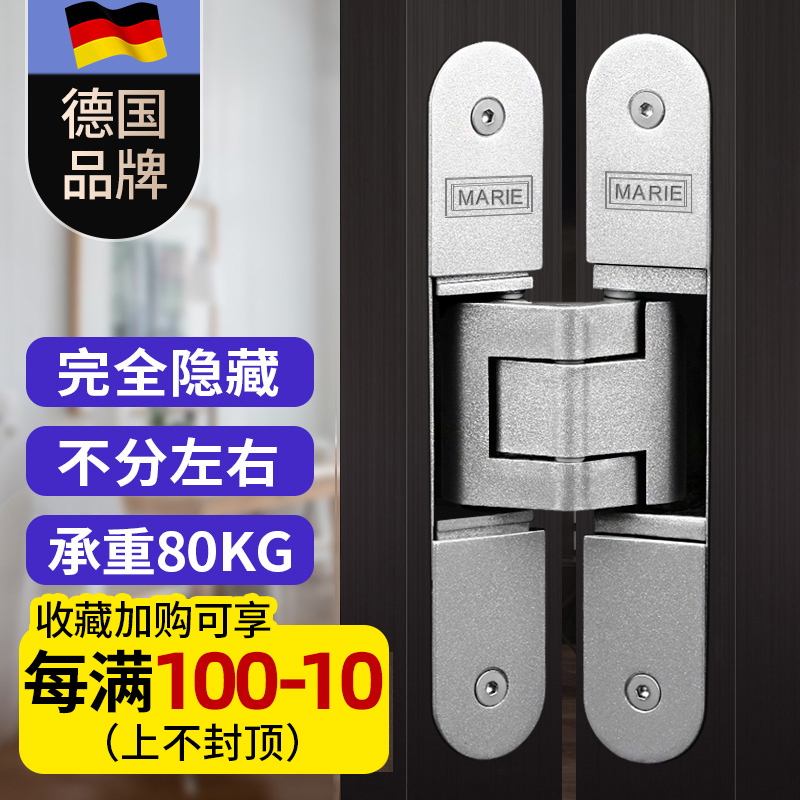 Invisible door hinge invisible dark door hinge dark hidden three-dimensional adjustable cross wood door open hidden door hardware hinge