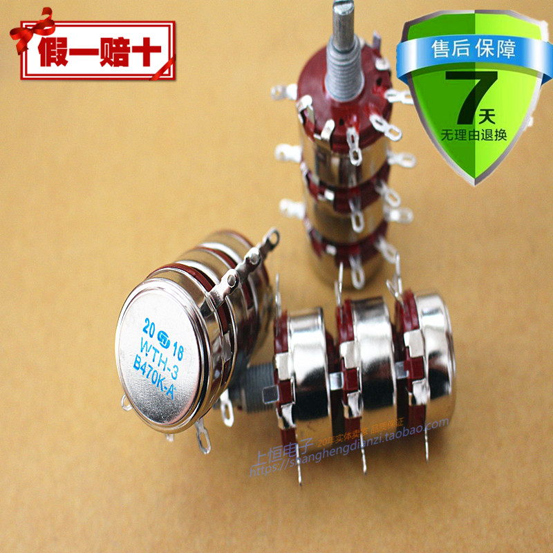 WTH118 triple potentiometer WTH-3L rheostat 4K7 10K 10K 220K 680K 1M 680K 680K 680K 
