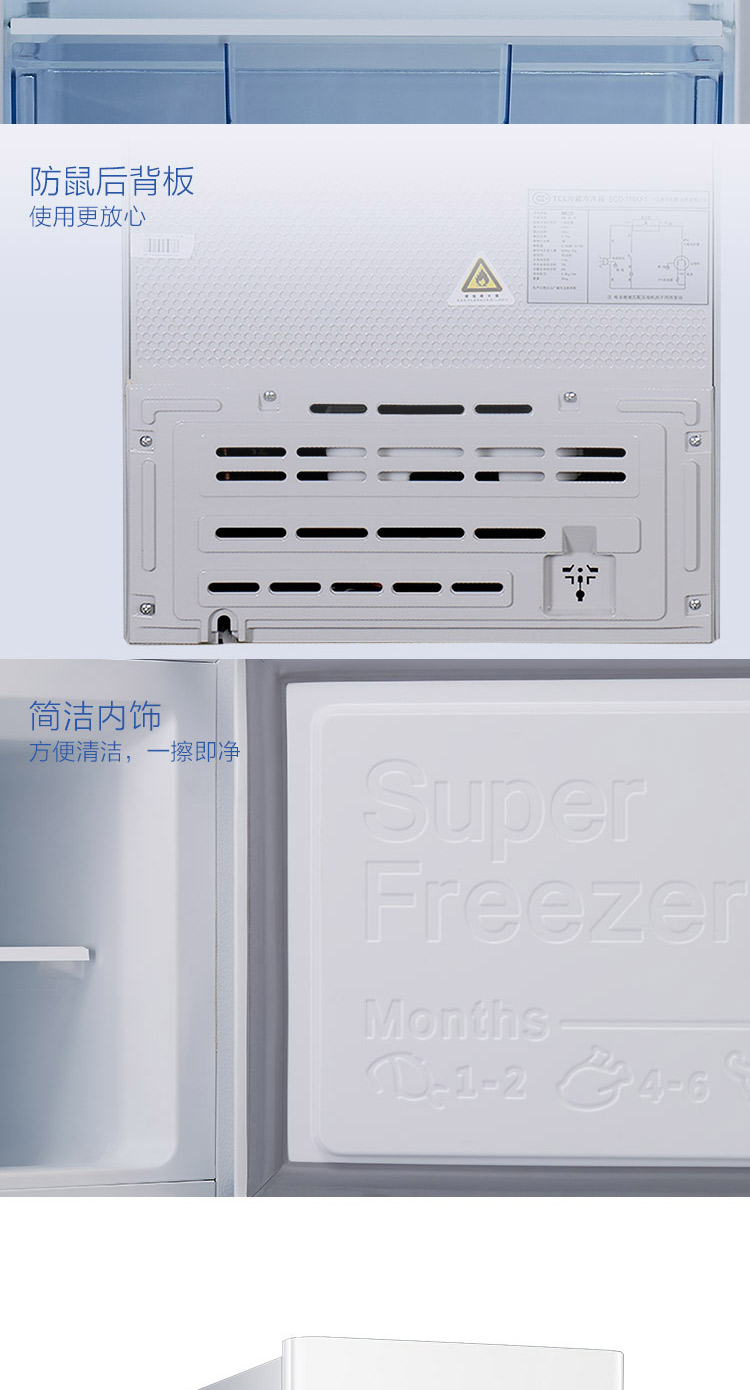 tủ trữ đông mini TCL BCD-118KA9 nhỏ tủ lạnh hai cửa hộ gia đình tiết kiệm đúp cửa ký túc xá nhỏ thuê hai của thế giới - Tủ lạnh tủ lạnh loại nhỏ