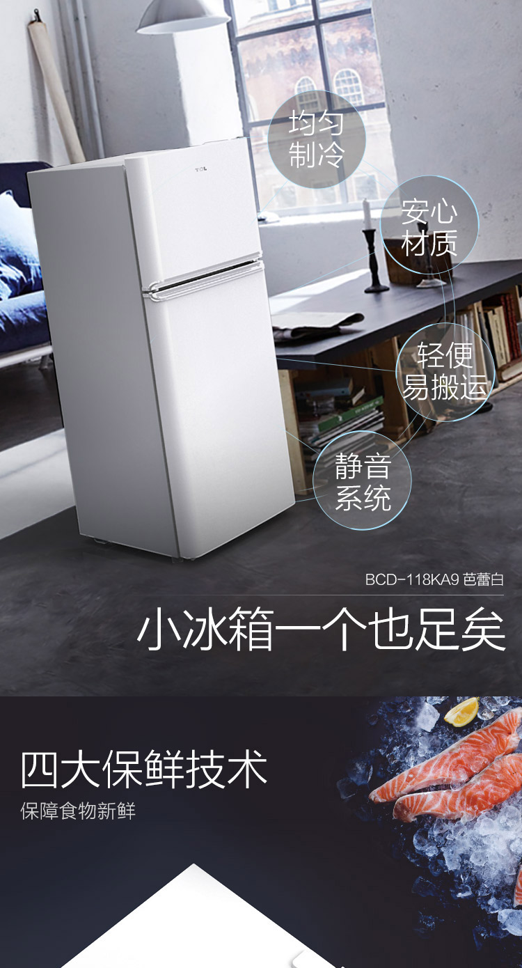 TCL BCD-118KA9 nhỏ tủ lạnh hai cửa hộ gia đình tiết kiệm đúp cửa ký túc xá nhỏ thuê hai của thế giới - Tủ lạnh tủ lạnh sanyo 120l