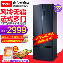 TCL BCD-435WEPZ50 smoke and ink blue French multi-door air-cooled frost-free household refrigerator class 2 energy efficiency