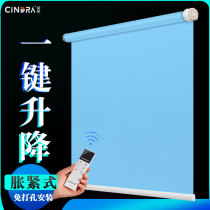Electric roller blind automatic lifting waterproof Louver Curtain shading office kitchen bathroom punch-free installation