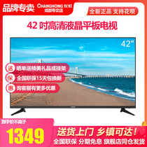 Changhong 42M1 42-inch Blu-ray HD color TV flat panel LCD LED TV multi-interface bedroom elderly