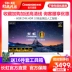 Màn hình LCD LCD thông minh HDR HDR Chang-60D3P 60 吋 32 lõi 4K TV