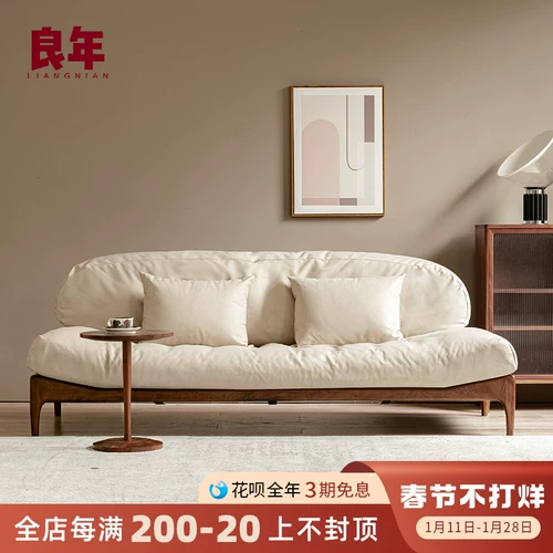 Диван из натурального дерева, ретро ткань, современная мебель для гостиной, наука и технология, простой и элегантный дизайн