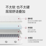 Матрас для кровати с электроприводом, пена Simmons 3D с эффектом памяти, невесомость, независимая карманная пружина, умеренно мягкая и жесткая, экологически чистая и хорошая годика.