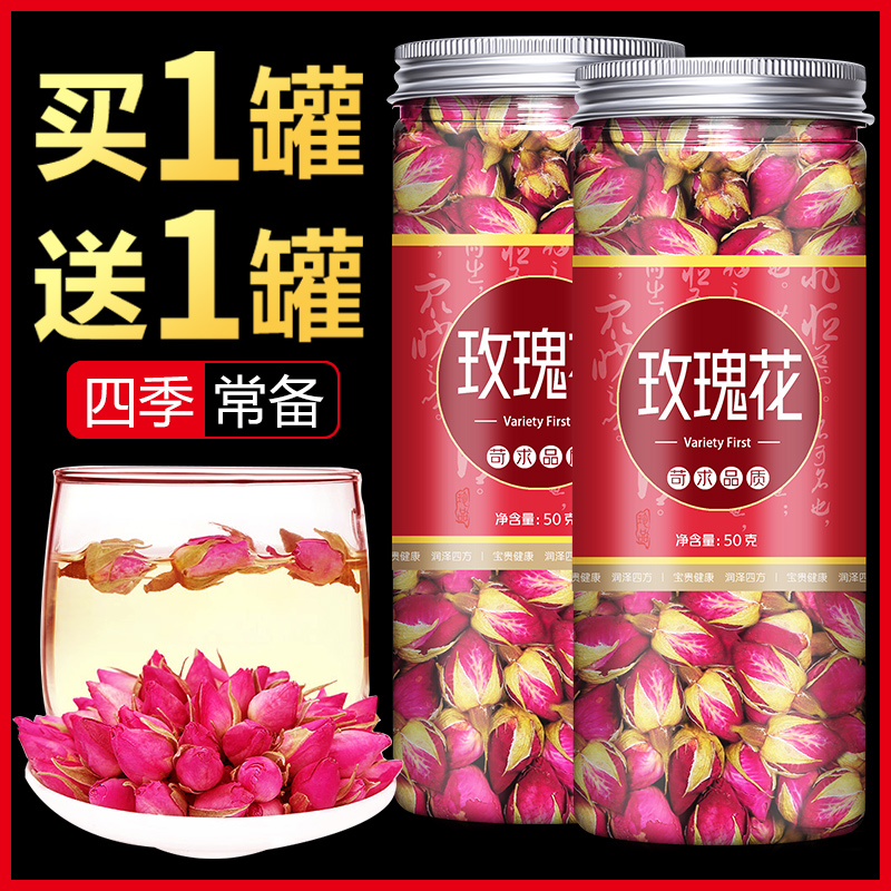 Rose Flower Tea Heavy Flap Flatshade Dry Flower Tea Bubble Water Dry Rose Petal Edible Kui Flagship Store