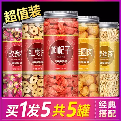 Jujube longan wolfberry rose ginger tea ginger slices girl Winter Tea Tea Tea combination health tea bag