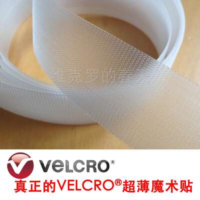 VELCRO ultra-thin baby Velcro transparent hook surface soft children's sticky buckle tape 2.5cm wide