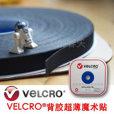 VELCRO Brand injection-molded hook, ultra-thin adhesive Velcro, model aircraft photography DIY, 2cm wide
