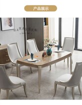 Light extravagant solid wood rectangular dining table and chairs combined modern minima small family dining room Dining Room Villa can be set