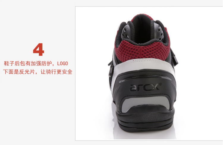 Chaussures moto ARCX - Ref 1391729 Image 26