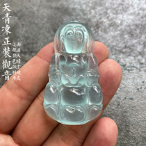 Blue ice sky green Frozen dress Guanyin Bodhisattva Buddha natural jade necklace hanging pendant clear blue sweet water