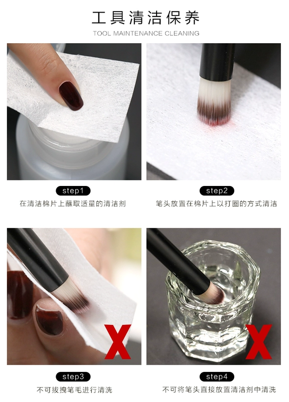 Xianyi công cụ làm móng tay gradient bút móng tay sơn móng tay đặc biệt smudge tranh bút bút bút - Công cụ Nail