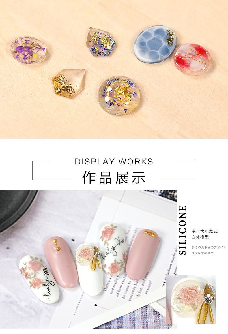 Mới Nhật Bản Làm móng tay DIY 3D Solid Geometry Soft Film Silicone Khuôn Nail Tool Trang sức - Công cụ Nail mẫu vẽ cọ bản