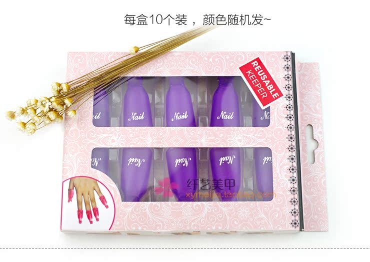 Bộ áo giáp loại bỏ đinh Unloading tái chế clip clip Sử dụng thay vì túi thiếc dỡ bỏ lá để loại bỏ công cụ keo dán trị liệu QQ - Công cụ Nail máy dũa nail